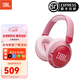 JBL JR460/470NC頭戴式降噪兒童藍牙耳機英語(yǔ)網(wǎng)課教育學(xué)習無(wú)線(xiàn)麥克風(fēng) JR470NC粉色【新款|支持app】
