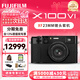 富士（FUJIFILM）X100V X100VI 微單數碼相機 時(shí)尚Vlog4K隨身便捷照相機 富士X100VI 黑色 單機+XF23 F2.0鏡頭【官方標配】