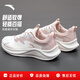 安踏漫步運動(dòng)鞋女鞋春夏季輕質(zhì)網(wǎng)面透氣跑鞋軟底耐磨跑步鞋子體測女鞋 新版透網(wǎng)|象牙白藕灰-6 37.5