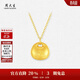 周大生小胖福黃金吊墜元寶硬金足金鎖包掛墜配項鏈生日禮物 0.65g