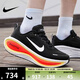 耐克（NIKE）滔搏男鞋VOMERO PLUS超級邁柔緩震舒適運動(dòng)訓練跑步鞋HV8150-009 HV8150-009 40.5