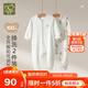 拉比【100%精梳棉】嬰幼童四季爬服新生兒衣服全開(kāi)連體衣純棉a類(lèi)春季 米白 66cm
