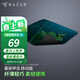 雷蛇（Razer） 重裝甲蟲(chóng)移動(dòng)潛行版小號 游戲鼠標墊 移動(dòng)版