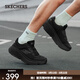 斯凱奇（Skechers）【梁朝偉同款】斯凱奇縱云跑鞋新款春季男復古厚底緩震運動(dòng)鞋 全黑色/BBK 40