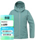 mont·bell 戶(hù)外風(fēng)衣女款春夏速干防曬防風(fēng)連帽夾克外套 1103246 BGN藍綠色 L
