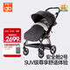 好孩子（gb）安全艙2號 嬰兒推車(chē)可坐可躺雙向輕便高景觀(guān)遛娃車(chē)E5011巖灰