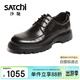 沙馳（SATCHI）男鞋 百搭商務(wù)正裝鞋厚底德比鞋婚鞋辦公鞋 522562221Z 黑色 41