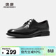 奧康（Aokang）皮鞋男舒適商務(wù)正裝鞋圓頭打蠟系帶簡(jiǎn)約職場(chǎng)男鞋黑色41碼