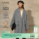 AMII女裝2025都市通勤全羊毛雙面呢西裝大衣女秋季新款寬松 灰藍 XL 170/92A