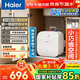 海爾（Haier）國家補貼小廚寶熱水器 熱水寶大容量小型廚房熱水寶臺下儲水式電熱水器一級能效即熱式小廚寶 15L 2500W 15L大容量/無(wú)縫內膽/一級節能