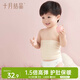 十月結晶嬰兒肚圍護臍護肚防著(zhù)涼新生兒護肚子0-6個(gè)月 雙層2條17*17cm