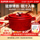 蘇泊爾琺瑯鍋家用煲湯鍋圓形鑄鐵鍋加厚燜煮鍋具燉湯鍋復合鍋底微壓鍋 中國紅【硅膠勺+隔熱手套】 24cm
