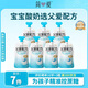 簡(jiǎn)愛(ài)父愛(ài)配方0%蔗糖無(wú)代糖 100g*7袋 兒童低溫酸奶 源頭直發(fā)