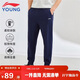 李寧童裝兒童運動(dòng)褲子男女大童夏款輕薄棉感高彈束腳衛褲170YKLV245-2
