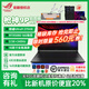 ROG【官翻機99新】槍神9Plus超競版5070ti 5080 5090槍神8plus 4080 4090超競二手筆記本電腦游戲本華碩敗家之眼 槍神9P超競/U9/32G/1T/5080-3年
