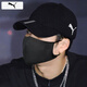 彪馬（PUMA）男帽女帽 26春季新款情侶戶(hù)外旅游鴨舌帽棒球運動(dòng)帽棒球帽遮陽(yáng)帽 022356-03/100%棉 均碼