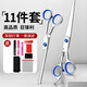 巧丂 理發(fā)剪刀套裝11件套 美發(fā)剪發(fā)專(zhuān)業(yè)打薄劉海神器剪頭發(fā)家用