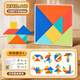 得力（deli） 兒童七巧板經(jīng)典智力拼圖 早教玩具幾何七巧板兒童認知圖形拼圖 【塑料款】大號14cm 贈圖案教程