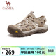 駱駝（CAMEL）包頭防撞透氣運動(dòng)戶(hù)外溯溪涉水休閑涼鞋男 G15M396026 沙色 44