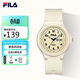 斐樂(lè )（FILA）學(xué)生手表初高中生男女兒童學(xué)生考試手表雙歷機械石英6770-002