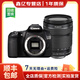 佳能（Canon）EOS 60D 70D 80D 77D 90d 學(xué)生拍照視頻錄像二手單反相機 60D +18-135 IS套機 準新