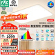 雷士（NVC）2026年教室照明護眼吸頂燈客廳臥室燈LED照明燈具未來(lái)光白雪PRO 140W 30㎡內適用 9096lm 智控客廳燈