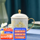 華光骨瓷水杯茶杯帶蓋 茶杯套裝高檔伴手禮 辦公杯會(huì )議杯 富貴花開(kāi) 乾坤蓋杯（黃牡丹+金）