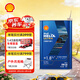 殼牌（Shell）機油全合成機油0w-20(0w20)API SQ級ACEA C51L光速超凡喜力午夜藍
