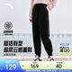 安踏（ANTA）自由褲 女裝秋冬季新款莫代爾高彈寬松針織運動(dòng)長(cháng)褲收口休閑衛褲 基礎黑-1 XL (女175)
