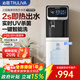 沁園（TRULIVA）即熱飲水機家用下置水桶茶吧機桶裝飲水溫熱飲水機5305W泡奶沖奶燒水壺電熱水壺京東自營(yíng)保溫杯