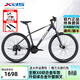 喜德盛（xds）山地自行車(chē)黑客500鋁合金車(chē)架24速油壓碟剎變速成人越野騎行 26款深灰/白 19寸