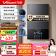 萬(wàn)和（Vanward）即熱式電熱水器7000W速熱恒溫小廚寶熱水器省電家用集成淋浴洗澡免儲水 7000W 【銀河灰】變頻恒溫+水電分離+送空開(kāi)