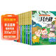 世界經(jīng)典童話(huà)故事兒童繪本全套10冊精裝硬殼正版圖書(shū) 三只小豬 穿靴子的貓3-6歲幼兒園閱讀繪本專(zhuān)用4—5歲適合小中班大班三到四歲寶寶睡前故事書(shū)籍童話(huà)繪本 嬰兒早教啟蒙寶寶讀物一年級繪本兒童書(shū) 省錢(qián)卡