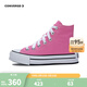 Converse匡威兒童男女童帆布鞋秋季新款高幫時(shí)尚童鞋A08468C 粉色 37 【建議腳長(cháng)22.5cm】