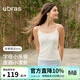 ubras劉雯同款帶胸墊含蠶絲吊帶背心女免穿文胸內搭美背打底 字母長(cháng)款-白色 M