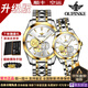 歐品客【名表十大品牌】情侶手表一對全自動(dòng)機械表夜光防水高檔男女對表 升級版3260鋼帶間白情侶 【附帶鑒定證書(shū)】