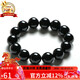石玥珠寶精品14mm黑瑪瑙手串本命年轉運珠手鏈男女士款 水晶瑪瑙