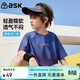 ASK JUNIOR男童T恤夏款輕薄快干漸變短袖插肩運動(dòng)t恤男兒童上衣 藏青色 160