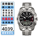 天梭（TISSOT）瑞士手表T-Touch騰智觸屏石英男士腕表 多功能計時(shí)運動(dòng)手表禮物 T013.420.44.202.00
