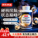 京東京造黃精牡蠣精瑪咖片180粒 性能小鋼炮補腎壯陽(yáng)生蠔精氨酸無(wú)番茄紅素