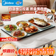 美的（Midea）折疊暖菜板2025新款石墨烯速熱飯菜加熱板家用多功能保溫板加熱杯墊熱牛奶神器年貨節HBU8045FZPro