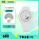 卡西歐（CASIO）G-SHOCK GIRLS GMA-S2100 八王子 運動(dòng)女士手表防水手表 送女友 GMA-S2100-7APR-200米防水