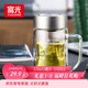 富光雙層玻璃杯商務(wù)泡茶杯子大容量耐熱辦公水杯過(guò)濾帶把銀色320ml