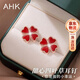 AHK足銀四葉草耳釘女士氣質(zhì)耳環(huán)耳飾情人節生日禮物送女朋友老婆 甜心四葉草【紅瑪瑙】定制禮盒