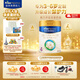 美素佳兒（Friso）皇家美素佳兒奶粉4段 荷蘭原裝進(jìn)口 36-72個(gè)月兒童配方奶粉 4段800g*1罐