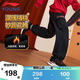 李寧（LI-NING）童裝兒童運動(dòng)褲子男女小大童新年款束腳加絨運動(dòng)長(cháng)褲150YYKW041-1