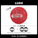 LUSH嵐舒官方正品 再新洗發(fā)皂小紅帽 蓬松防斷發(fā)新生護發(fā)固體洗發(fā)水 55g