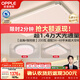 歐普照明（OPPLE）全光譜吸頂燈大瓦數大尺寸客廳燈LED照明燈具現代簡(jiǎn)約包安裝套餐3