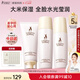 袋鼠媽媽水乳準孕婦護膚品大米補水保濕洗面奶潔水乳面霜精華套裝新年禮物 【潔面款】3件套