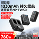 綠巨能（llano）適用索尼NP-FW50相機電池充電器a6000 zve10 a7m2/a6400/a6500/a6300/a7rm2/nex7微單充電盒充電倉 【兩電雙充】1030mAh電池套裝